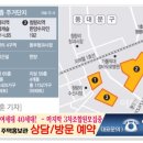 전농로또 이미지