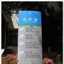 대구교육대학교 이미지