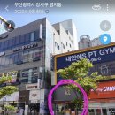 부강텔레콤