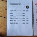 옥정호풍차 이미지