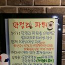 모다 게스트하우스 이미지