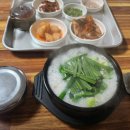 춘천순대국밥 - 보은군 | 춘천순대국밥