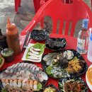 바다수산회