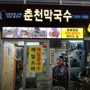 시장제분소 이미지