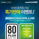 스카이PC방 이미지