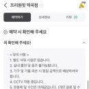 프리원핏 역곡점 이미지