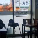 원주 신림 맛집, &#34;황둔막국수&#34; 영월 무릉도원면 캠핑가는길에 방문한 막국수 맛집!