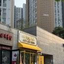 봄날부동산공인중개사사무소 이미지