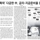 이선무역