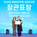 노인전문요양병원 이미지