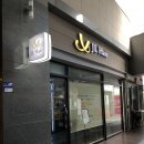 헤어샵 제이엘