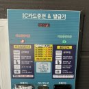 맥아더셀프세차장 | [대전 서구] 가수원동 셀프 세차장 맥아더(노터치 자동)