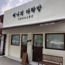 써니의다락방 이미지