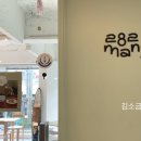 이파리맨션