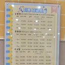 서면애견미용 맘바이 강아지 미용실 이미지