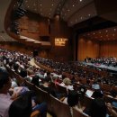 2024 WASBE 메인콘서트 일간투데이