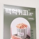백억커피정자역점