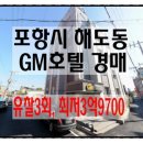 GM모텔 이미지