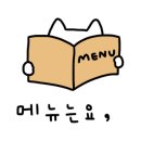 금수산한우마을 이미지