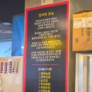 소사벌숯불장어구이 이미지