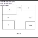 완충녹지13호 이미지