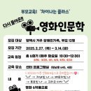 한국장애인부모회평택시지부