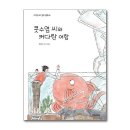콧수염