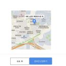 도담도담수족관 | 노원구 공동육아방(도담도담 나눔터)이용방법/ 후기
