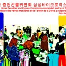 아트문화뉴스 만평 / 한국 뉴스만화 평론 Review of Korean News Cartoon 만화가 최철주 만평 [49] 견득무괴 이미지