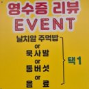 번영2로 | 공주대맛집&#34;현방오백소한판&#34;공주점 방문 후기