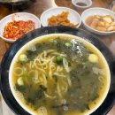 웅이네떡집