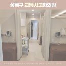 상록한의원 이미지