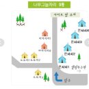 은사시 캠핑장 | 파주 조용한 캠핑장 / 은사시힐링오토캠핑장 도토리3번 사이트 내돈내산 이용 후기