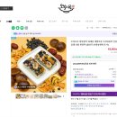 장원남산길 | 임산부간식추천 직장인식사대용 오복시루 영양찰떡