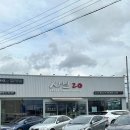 샤브20경주점 이미지