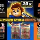 해태문구 이미지