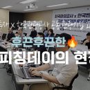 미래트레블