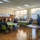 그림책 놀이교실 이미지