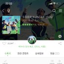 더나온