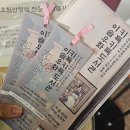키득키득도서관 ‘이솝우화’ | 문화생활 _ 두근두근시어터 _ 키득키득도서관 : 이솝우화