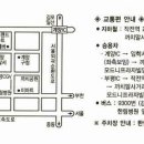 (주)엠에스오일