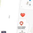 카페더행복 | 광명 고양이카페, 고양이라서행복해 아기랑 방문 후기