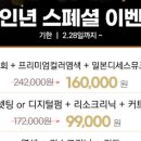 란미용실 이미지