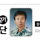 전동면 복지회관1 이미지