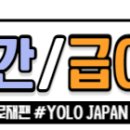 일어(초급) 이미지