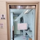 휴원룸텔