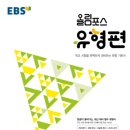 문정여자고등학교 이미지