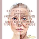 에스엠에스테틱
