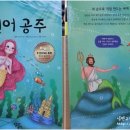 달리는곰셋 이미지