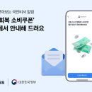 토스
